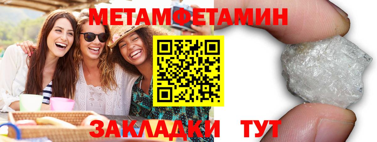 АМФЕТАМИН 98% Бузулук