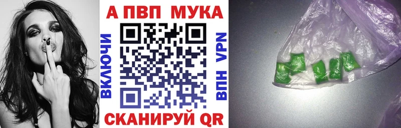APVP Crystall Бузулук