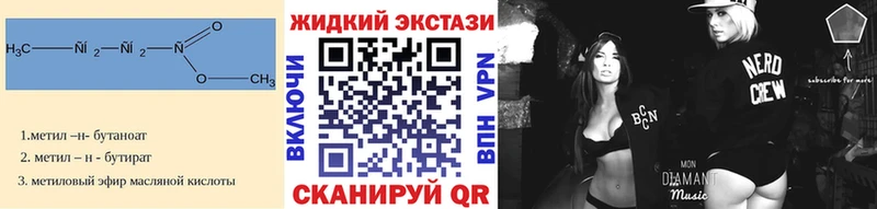 БУТИРАТ оксана  Бузулук 