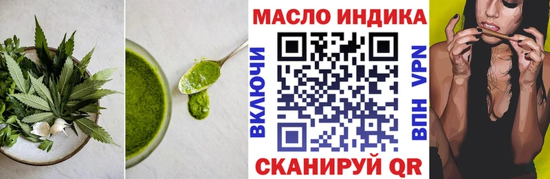 MEGA зеркало  сколько стоит  Бузулук  Canna-Cookies конопля 