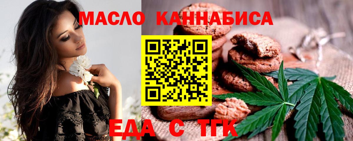 Гашиш Бузулук