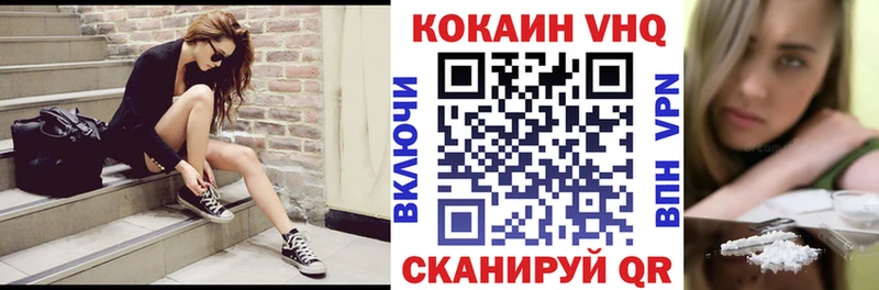 Кокаин 97%  мориарти клад  Бузулук 
