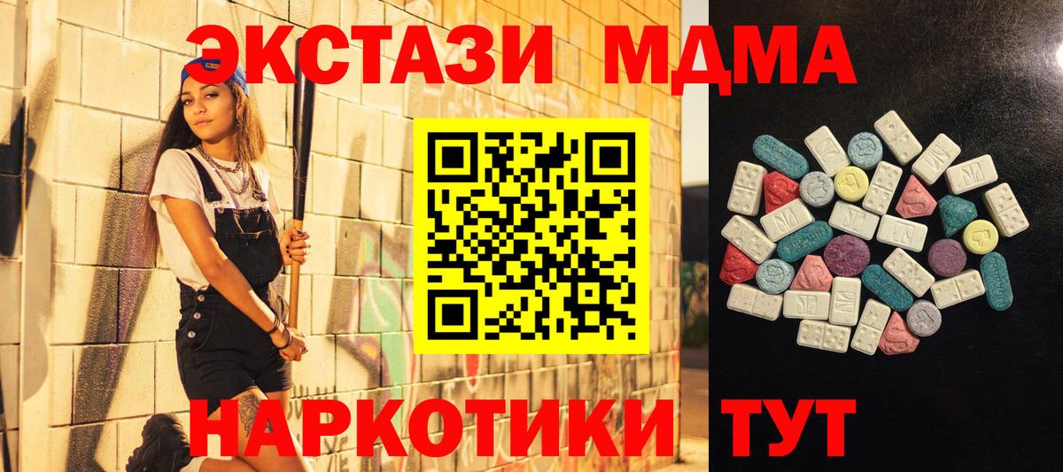 KRAKEN ссылка  Ecstasy mix  закладки  Вход с VPN  Бузулук 