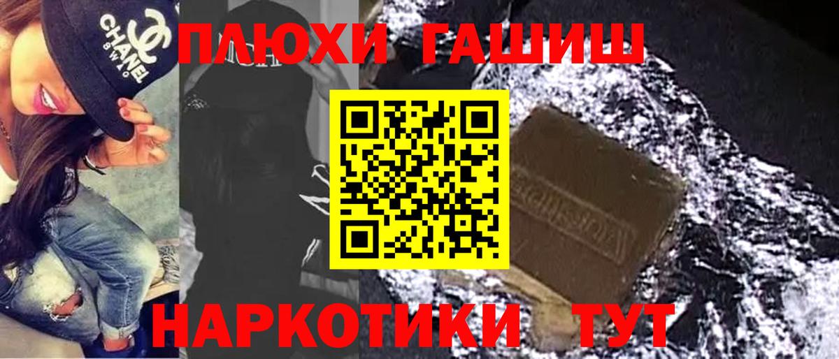 ГАШИШ VHQ Бузулук