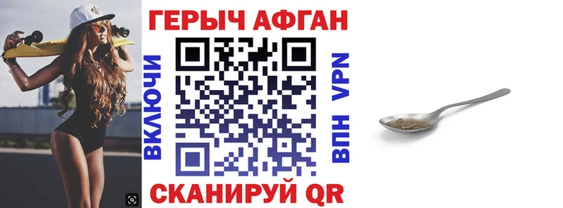 где купить   Бузулук  Героин Афган 