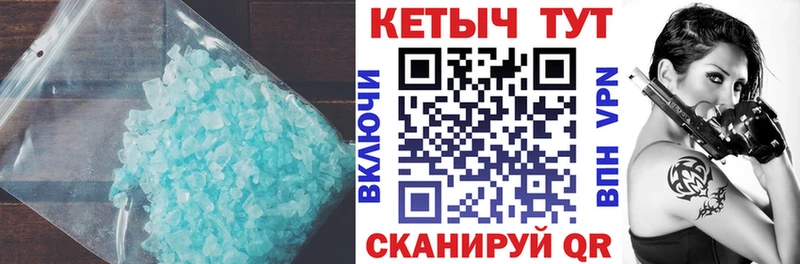 КЕТАМИН VHQ  дарнет шоп  Бузулук 