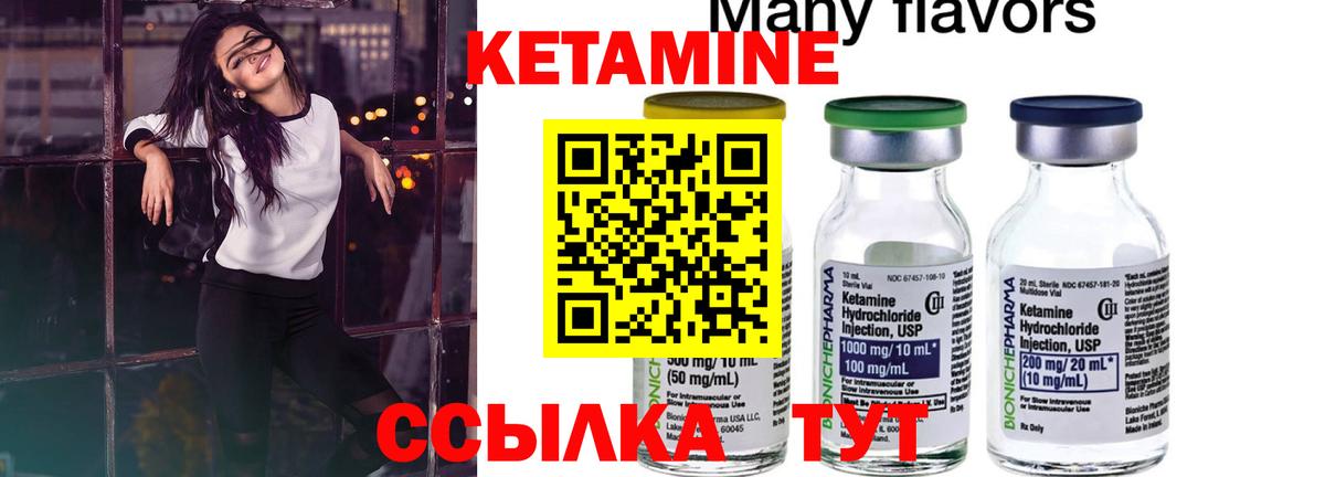 КЕТАМИН ketamine  сайты даркнета телеграм  КЕТАМИН ketamine  Бузулук  Вход с VPN 