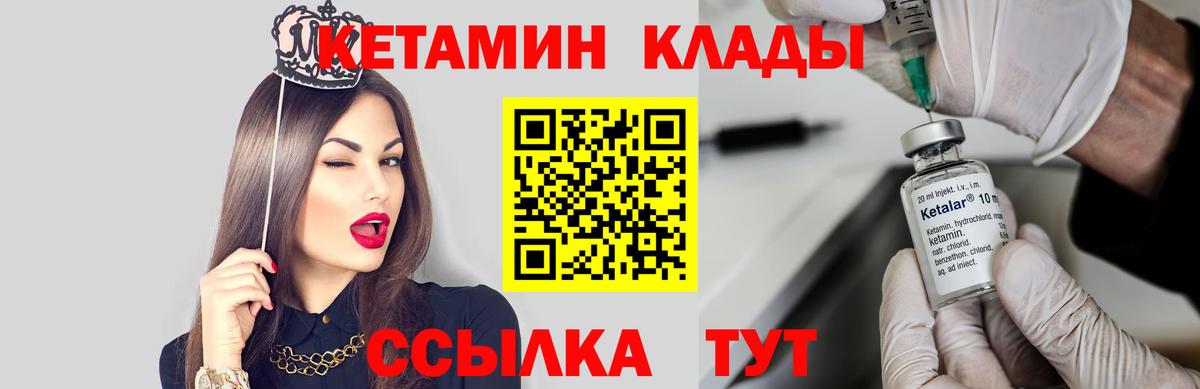 мориарти телеграм  Бузулук  мега ONION  Кетамин VHQ  КЕТАМИН VHQ 