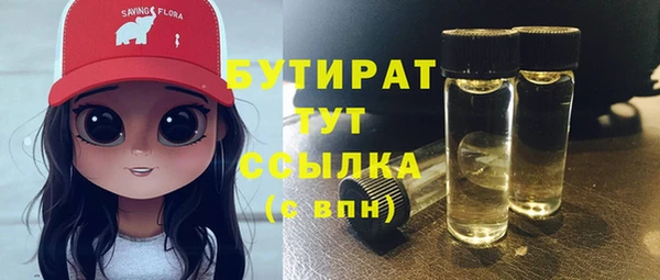 Альфа ПВП Пестово
