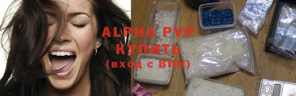 Альфа ПВП Пестово
