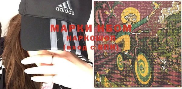 МДМА Ветлуга