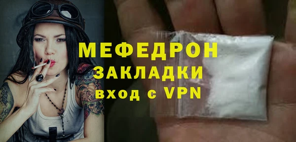 Альфа ПВП Пестово