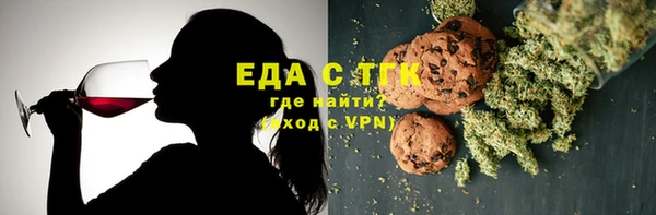прущие грибы Весьегонск