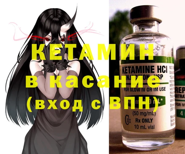 Альфа ПВП Пестово