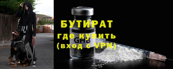Альфа ПВП Пестово