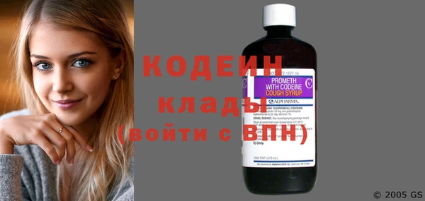 мяу мяу кристалл Видное
