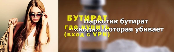 Альфа ПВП Пестово