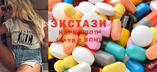 MDMA Premium VHQ Пересвет