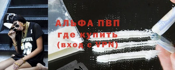 Альфа ПВП Пестово