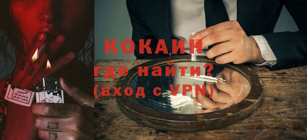 соль курить ск Осташков