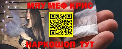 шишки Гатчина