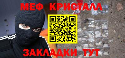 метамфетамин Гай