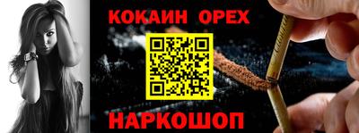 мефедрон VHQ Гагарин