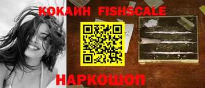 мефедрон VHQ Гагарин