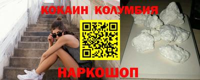 шишки Гатчина