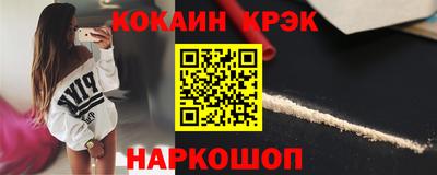мефедрон VHQ Гагарин