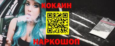 мефедрон VHQ Гагарин