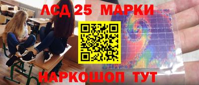марки nbome Гатчина