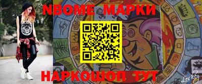 шишки Гатчина