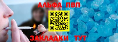 метамфетамин Гай