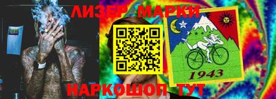 марки nbome Гатчина