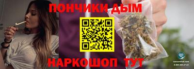 метамфетамин Гай