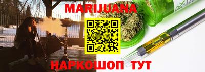 метамфетамин Гай