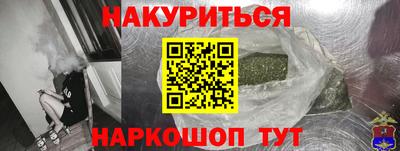 метамфетамин Гай
