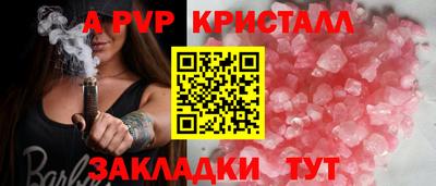мефедрон VHQ Гагарин