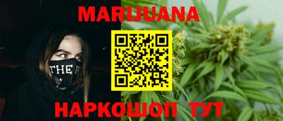 метамфетамин Гай
