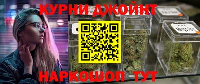 метамфетамин Гай