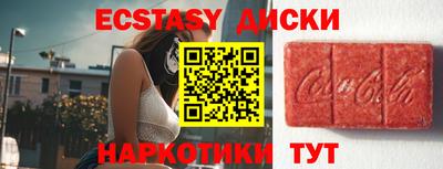 метамфетамин Гай