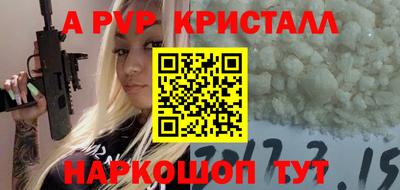 метамфетамин Гай