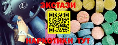 метамфетамин Гай
