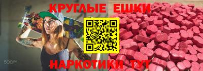 марки nbome Гатчина