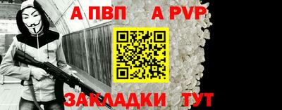 метамфетамин Гай