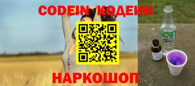 марки nbome Гатчина