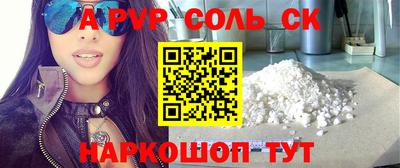 метамфетамин Гай