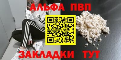 метамфетамин Гай