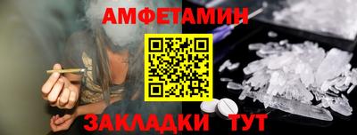 мефедрон VHQ Гагарин